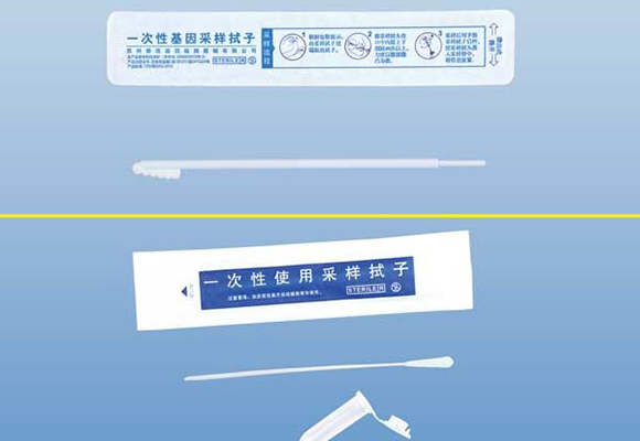 基因采集植絨拭子